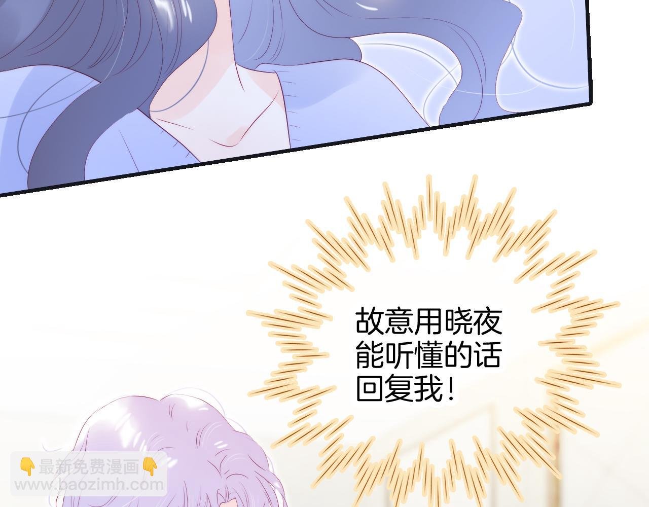 第71话 不理解