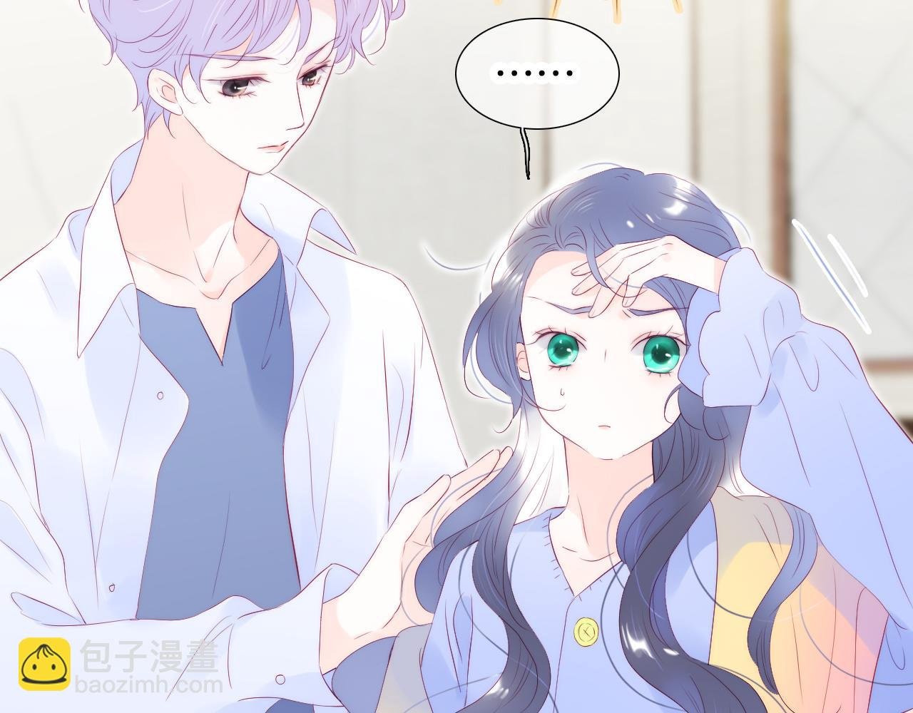 第71话 不理解
