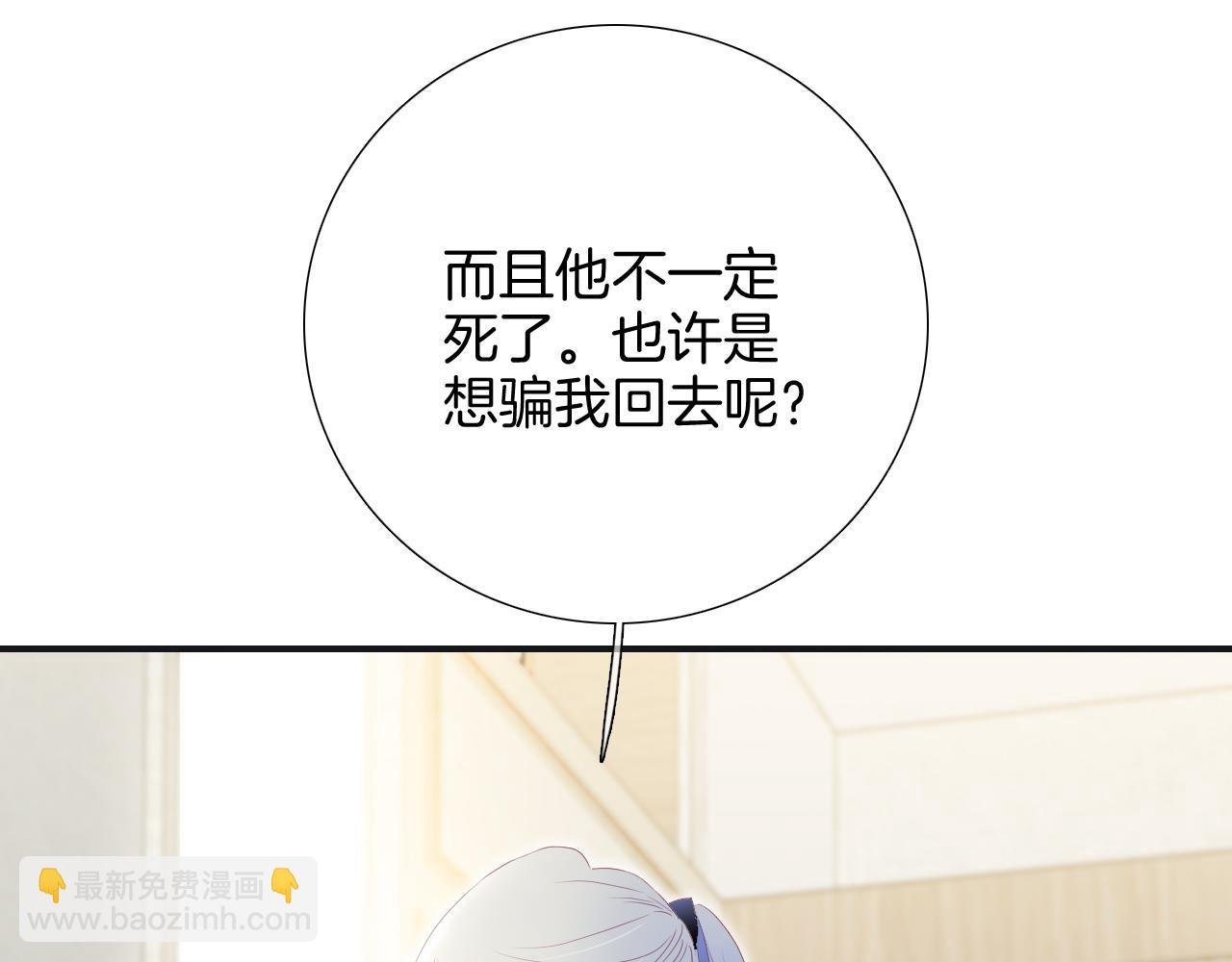 第71话 不理解