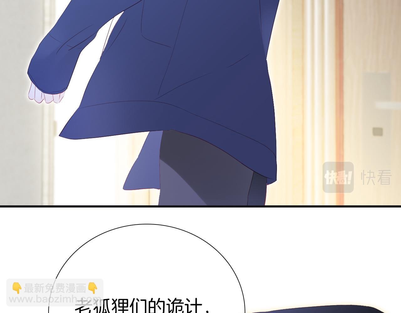 第71话 不理解