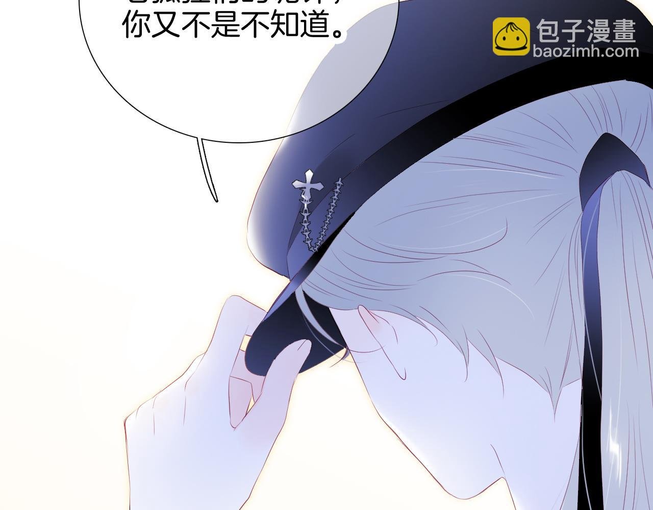 第71话 不理解