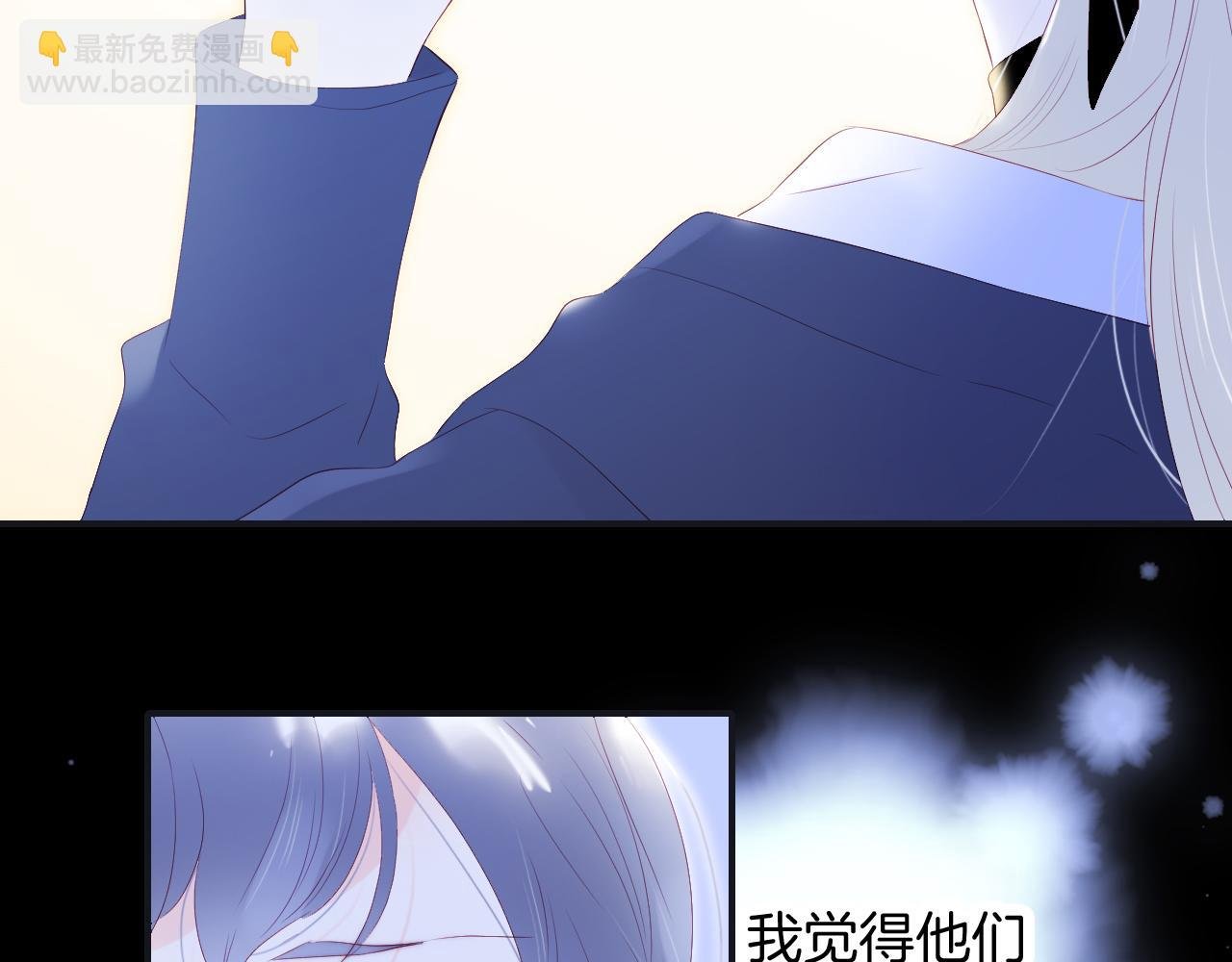 第71话 不理解
