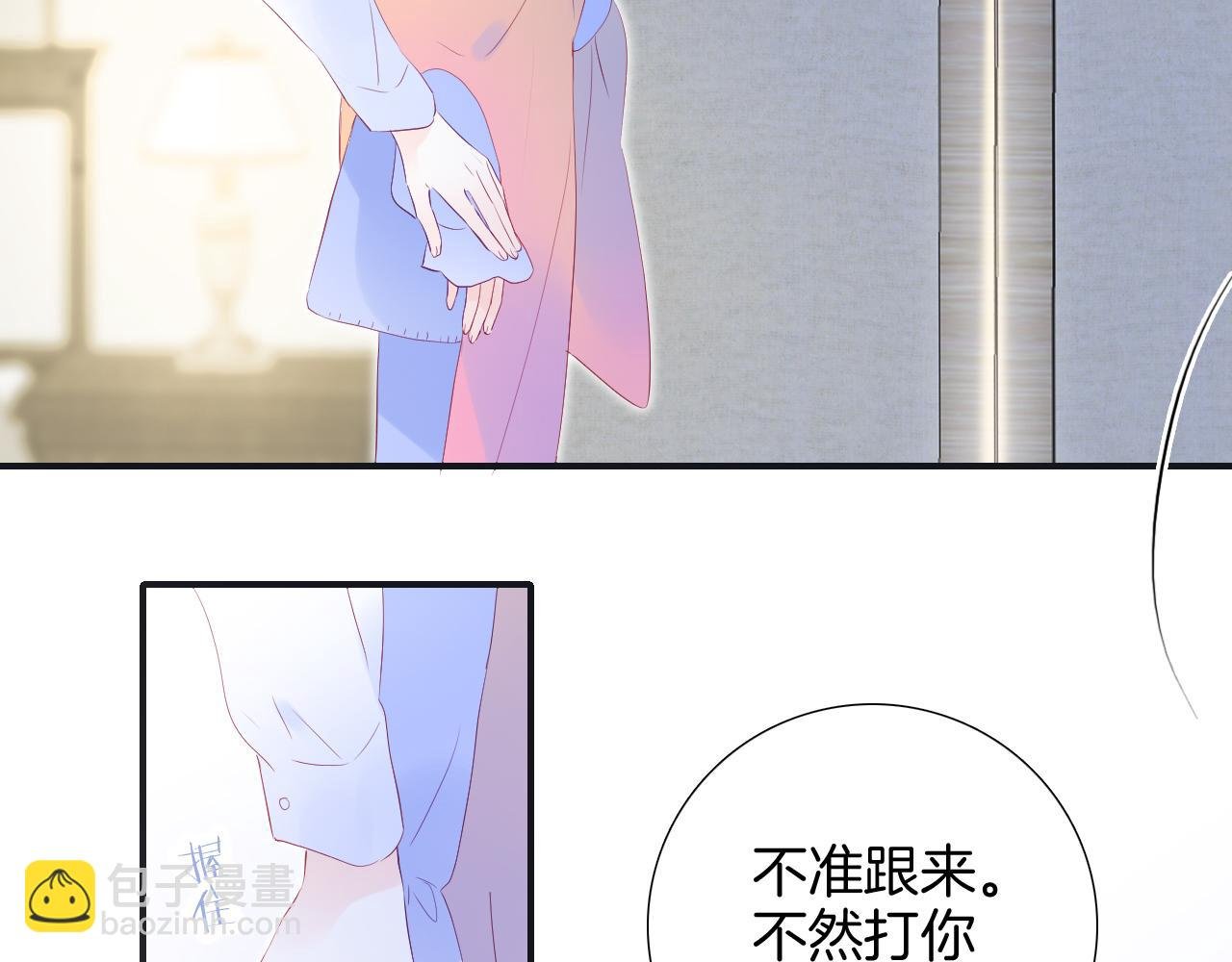 第71话 不理解