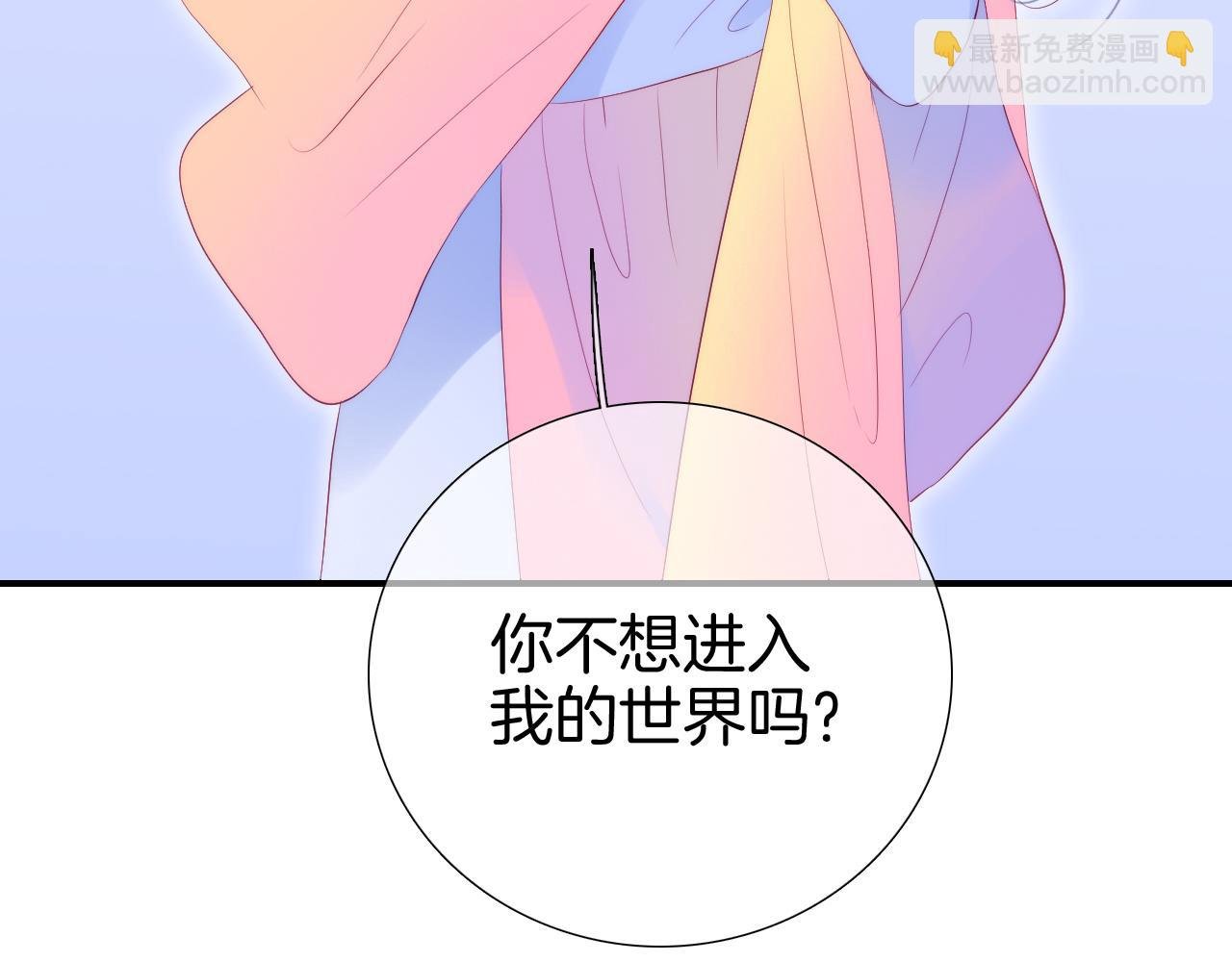 第72话 喜欢