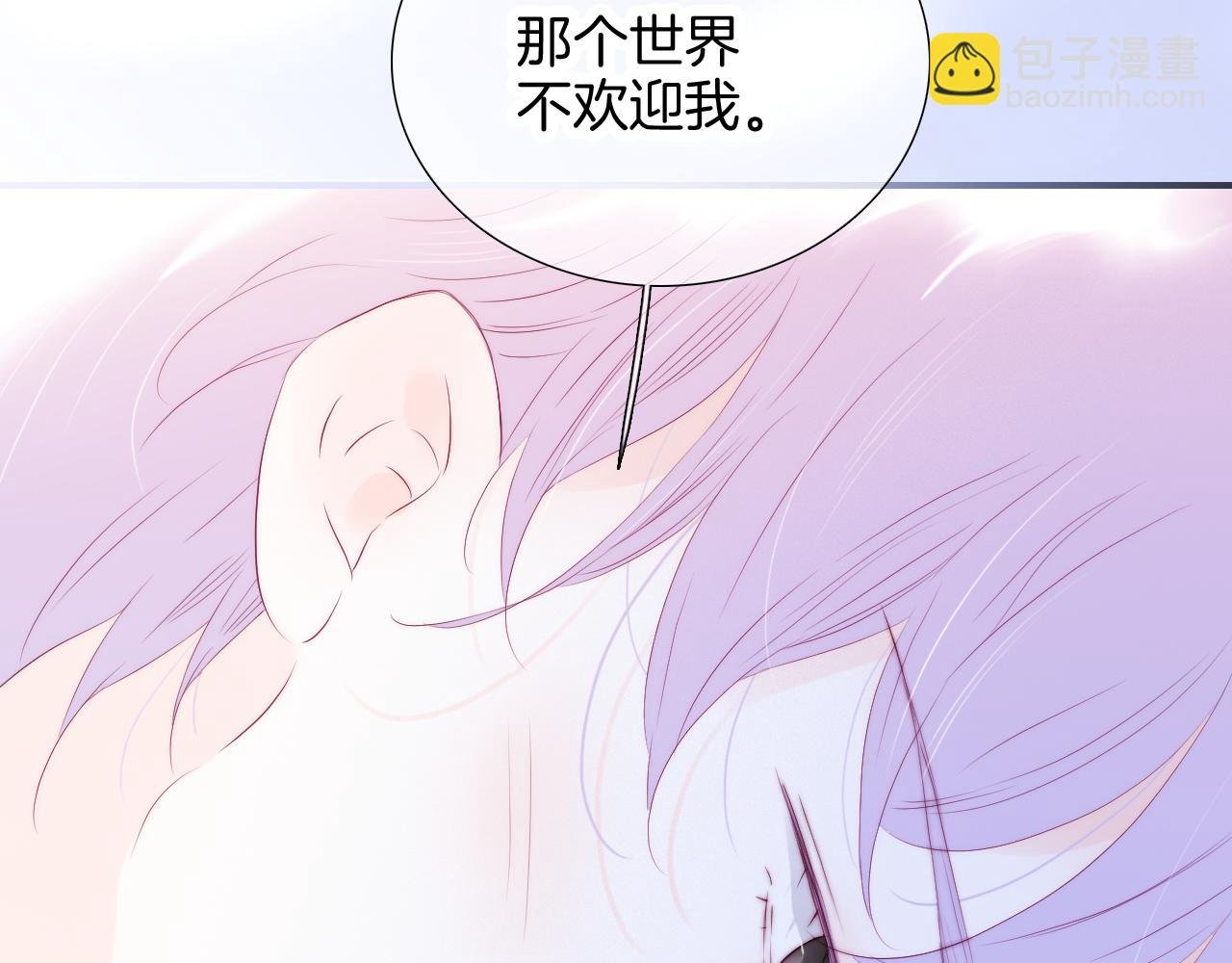 第72话 喜欢