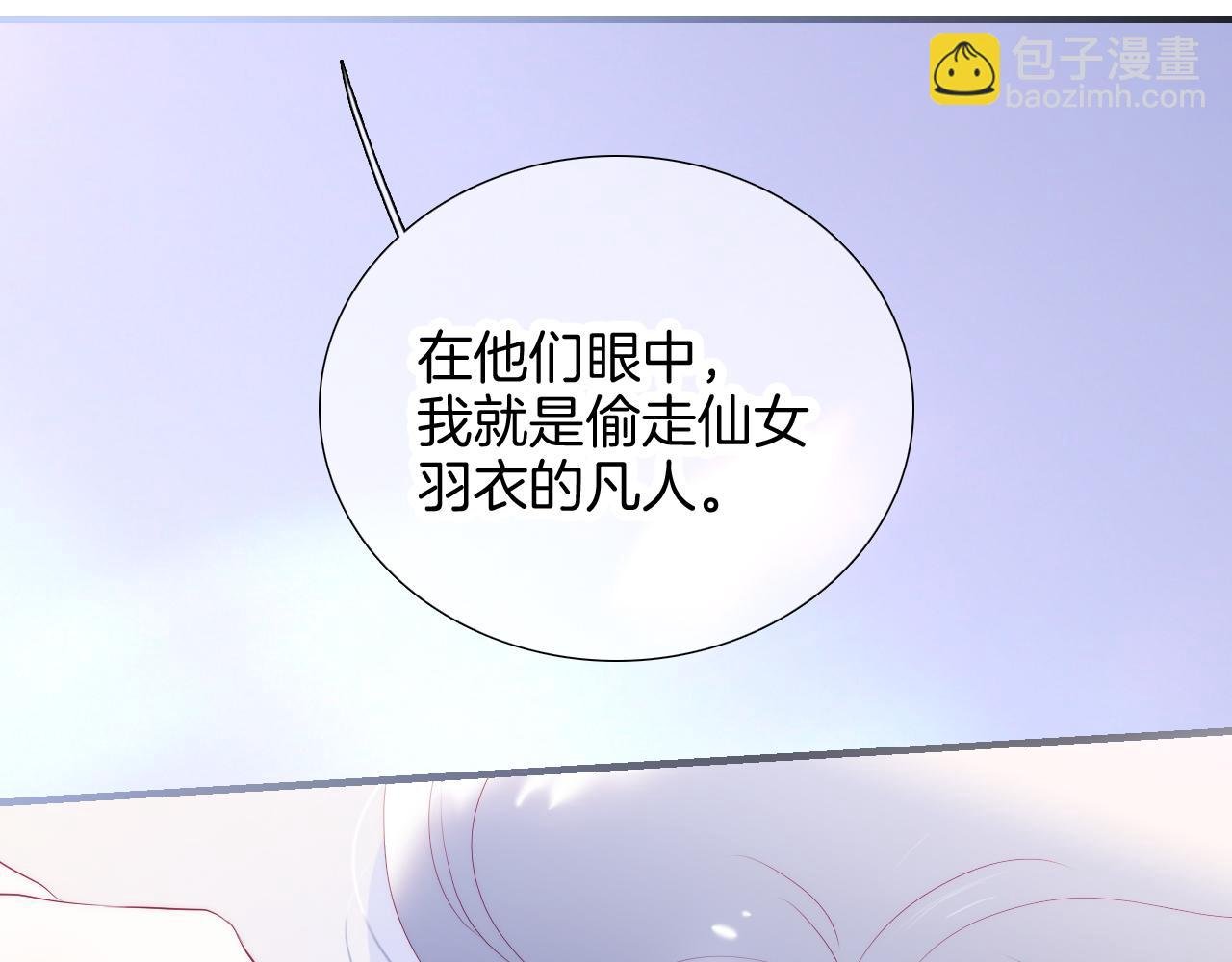第72话 喜欢
