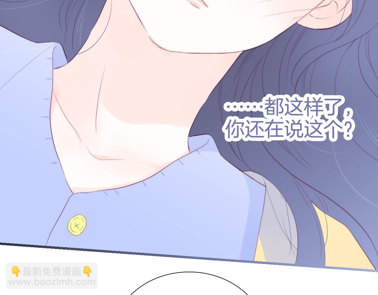 第72话 喜欢