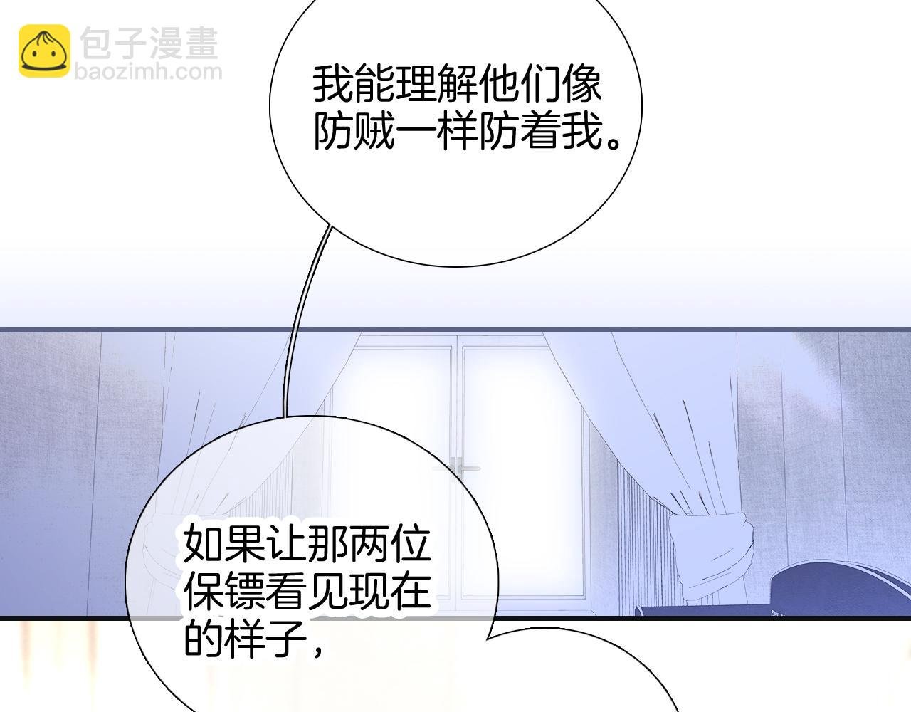 第72话 喜欢