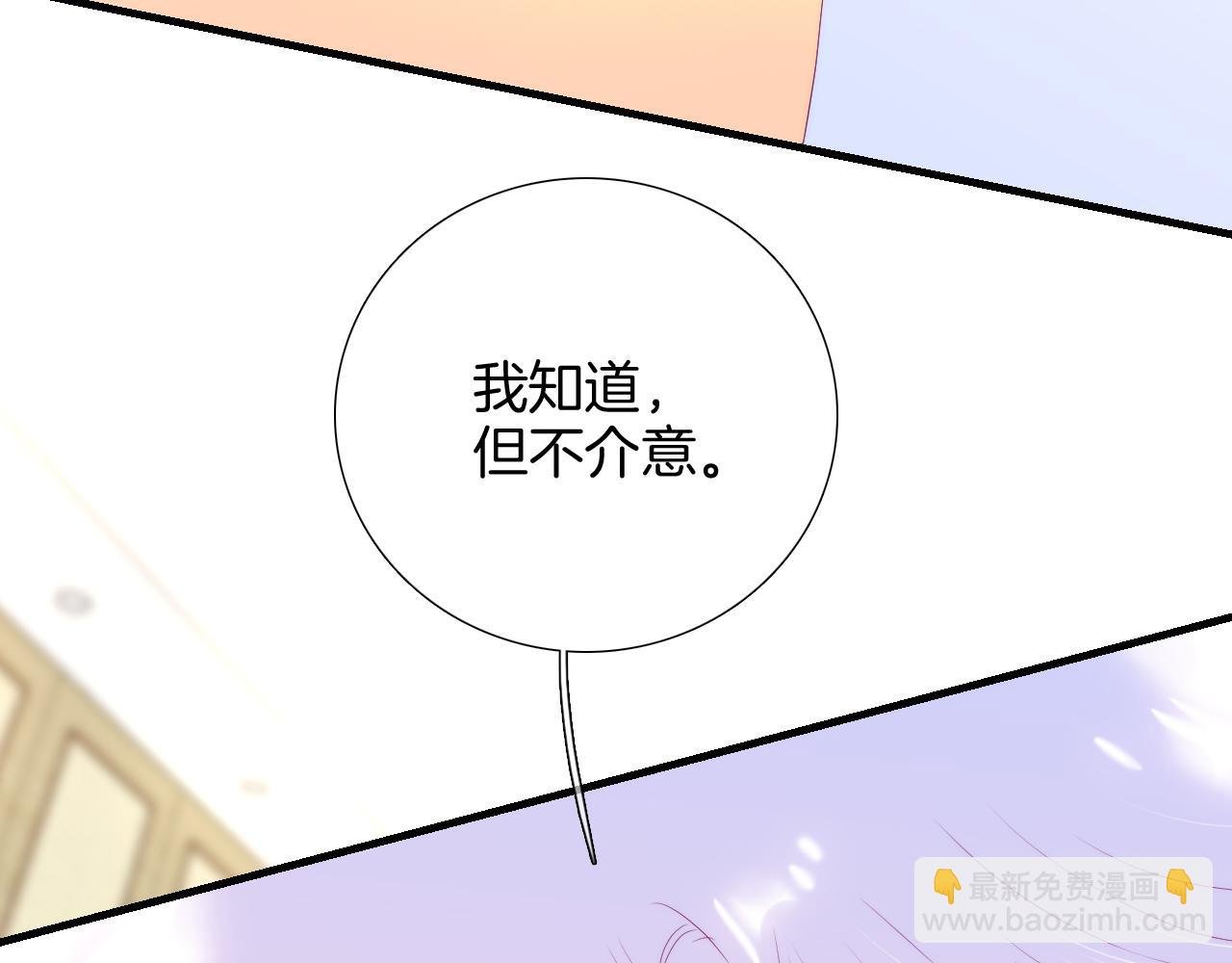 第72话 喜欢