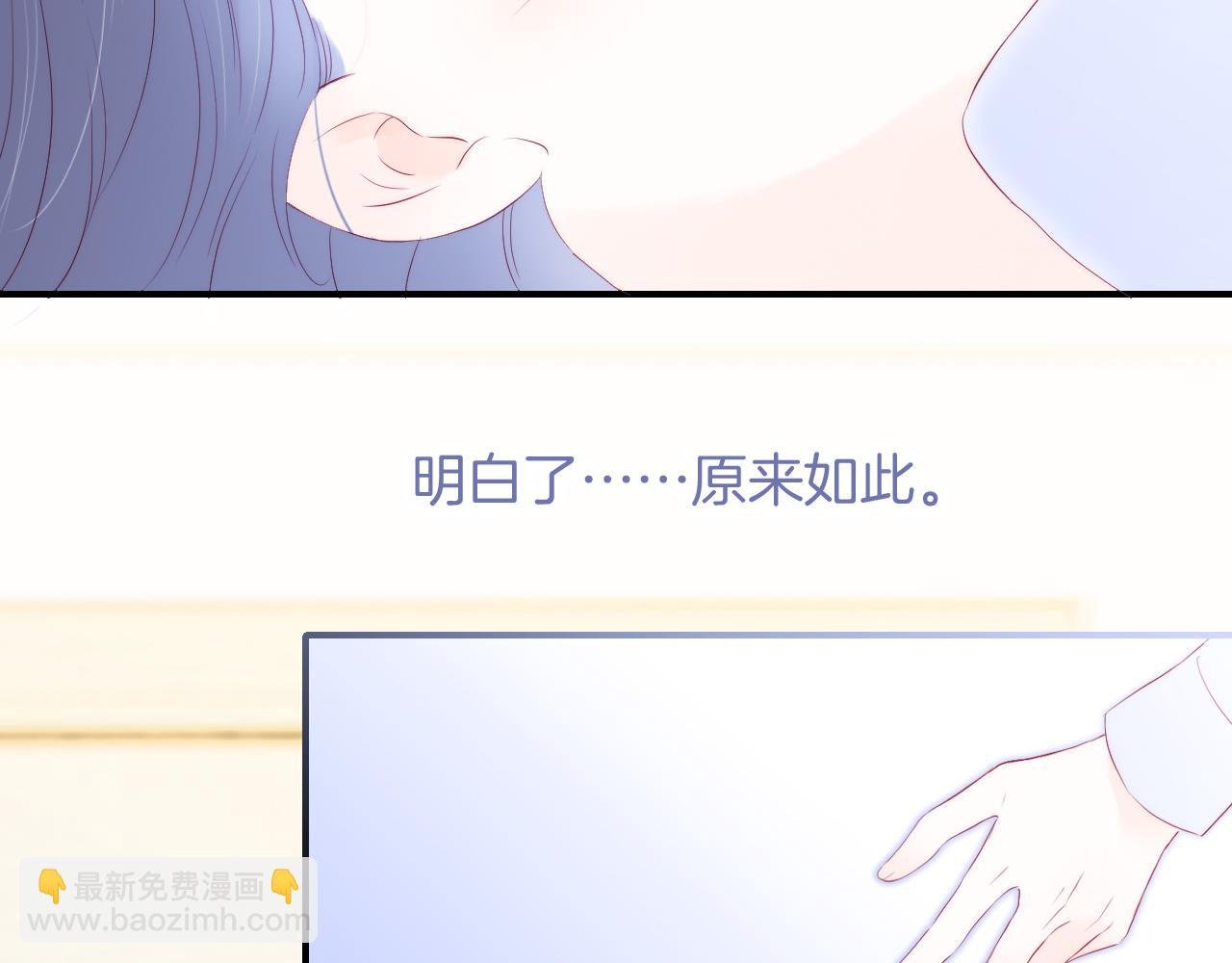 第72话 喜欢