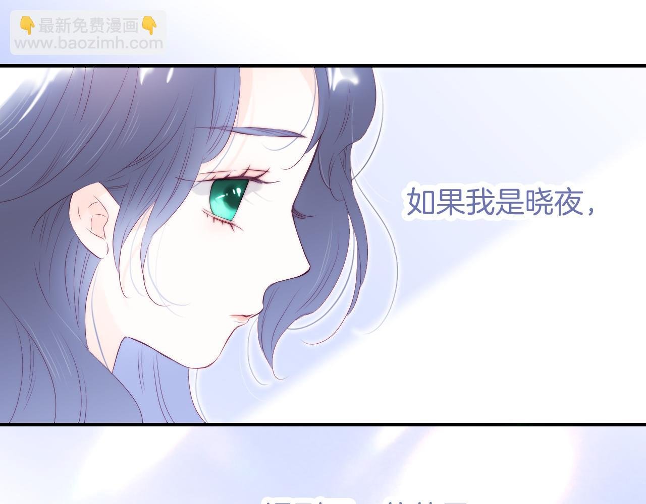 第72话 喜欢