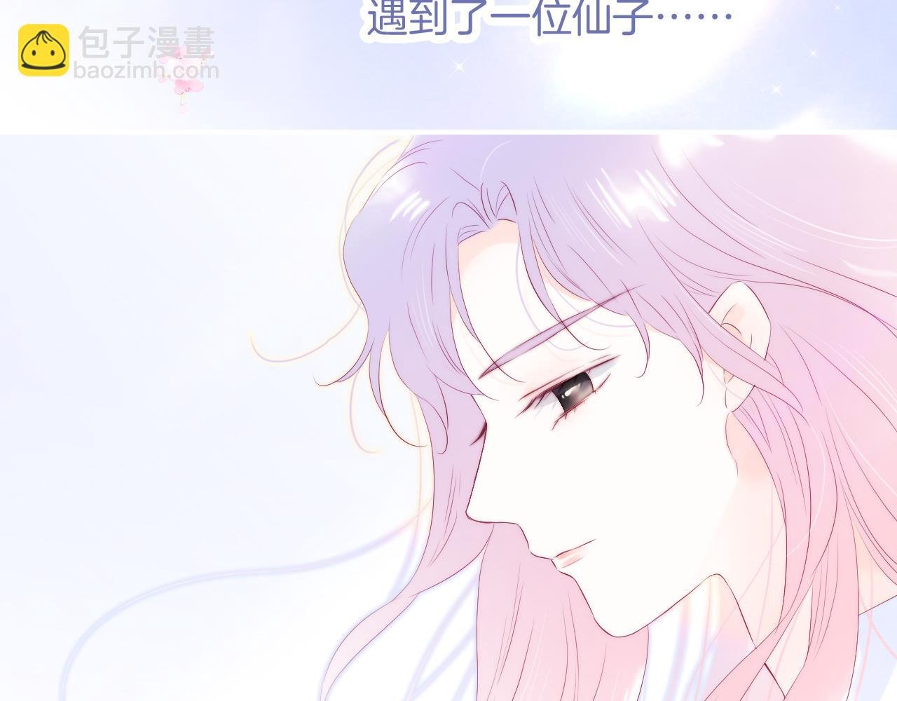 第72话 喜欢