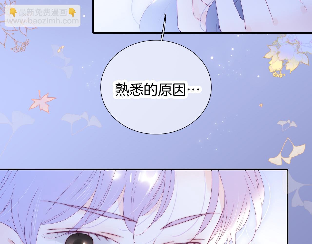 第73话 飞走了
