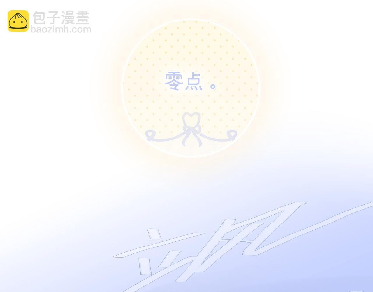 第73话 飞走了