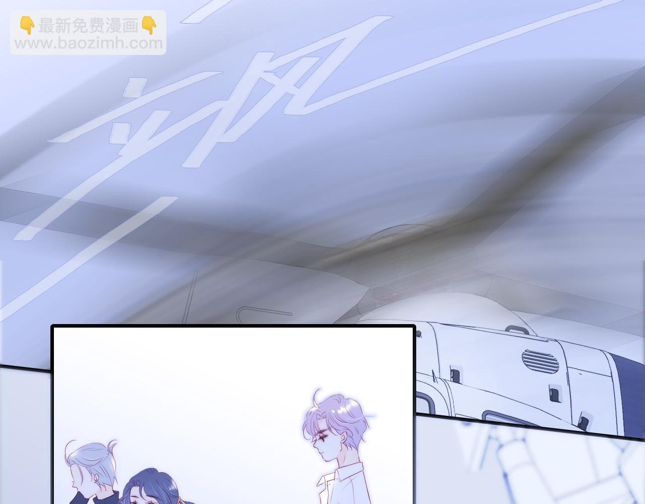 第73话 飞走了