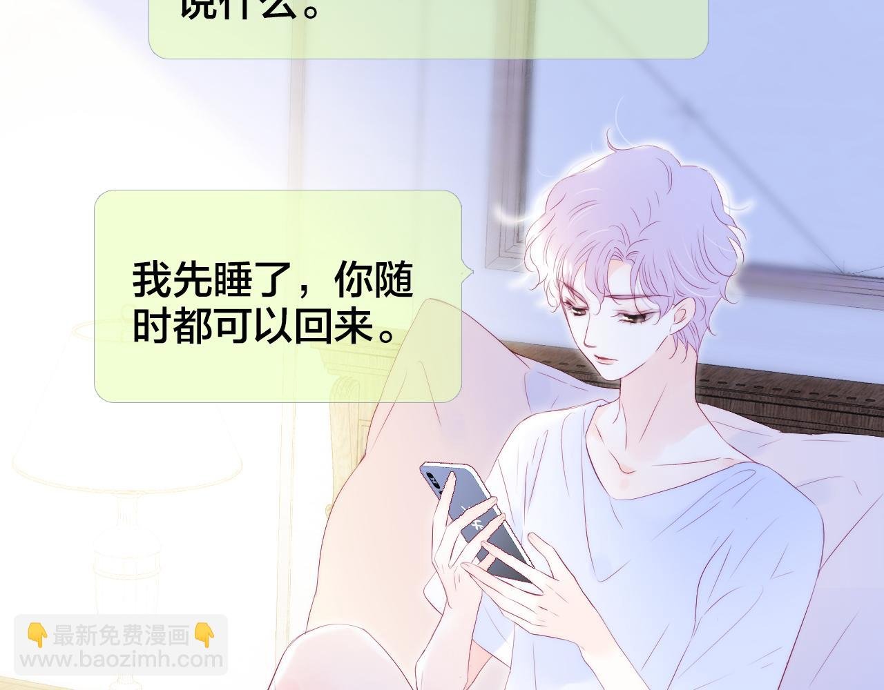 第73话 飞走了