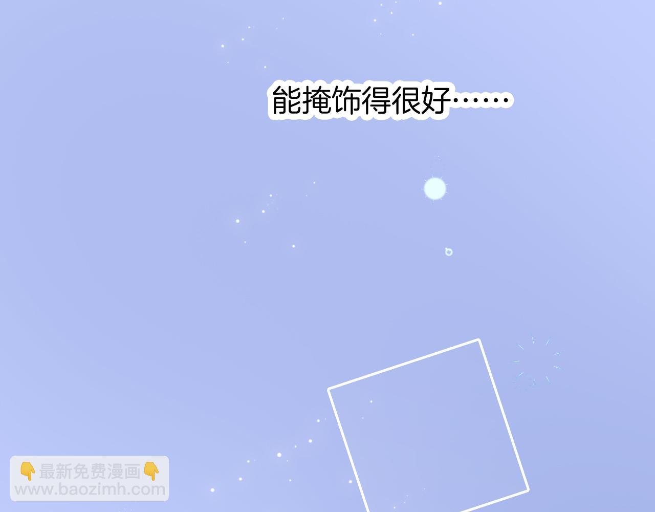 第73话 飞走了