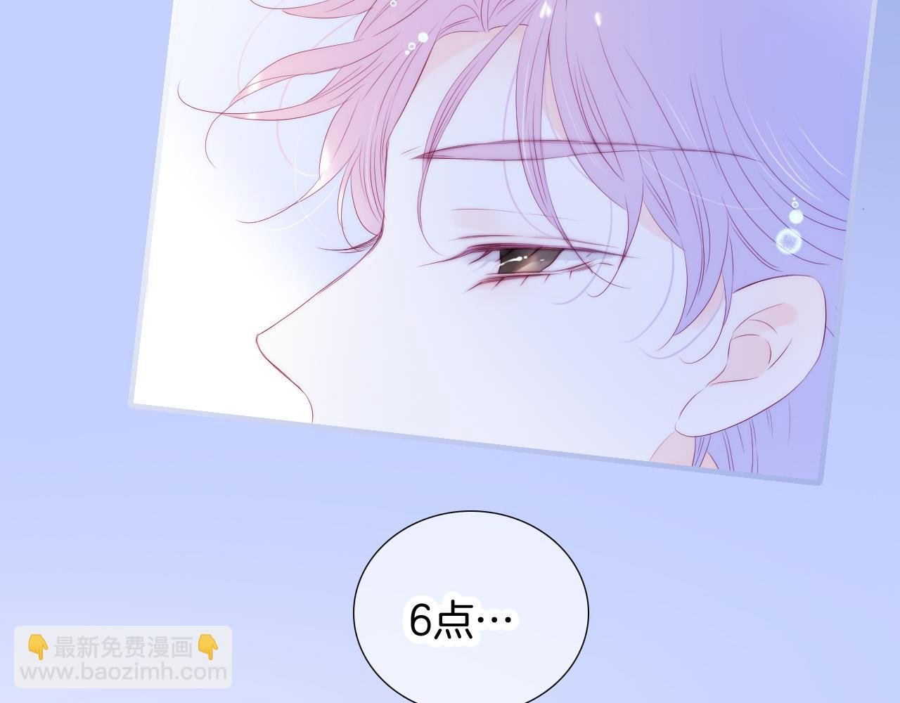 第73话 飞走了