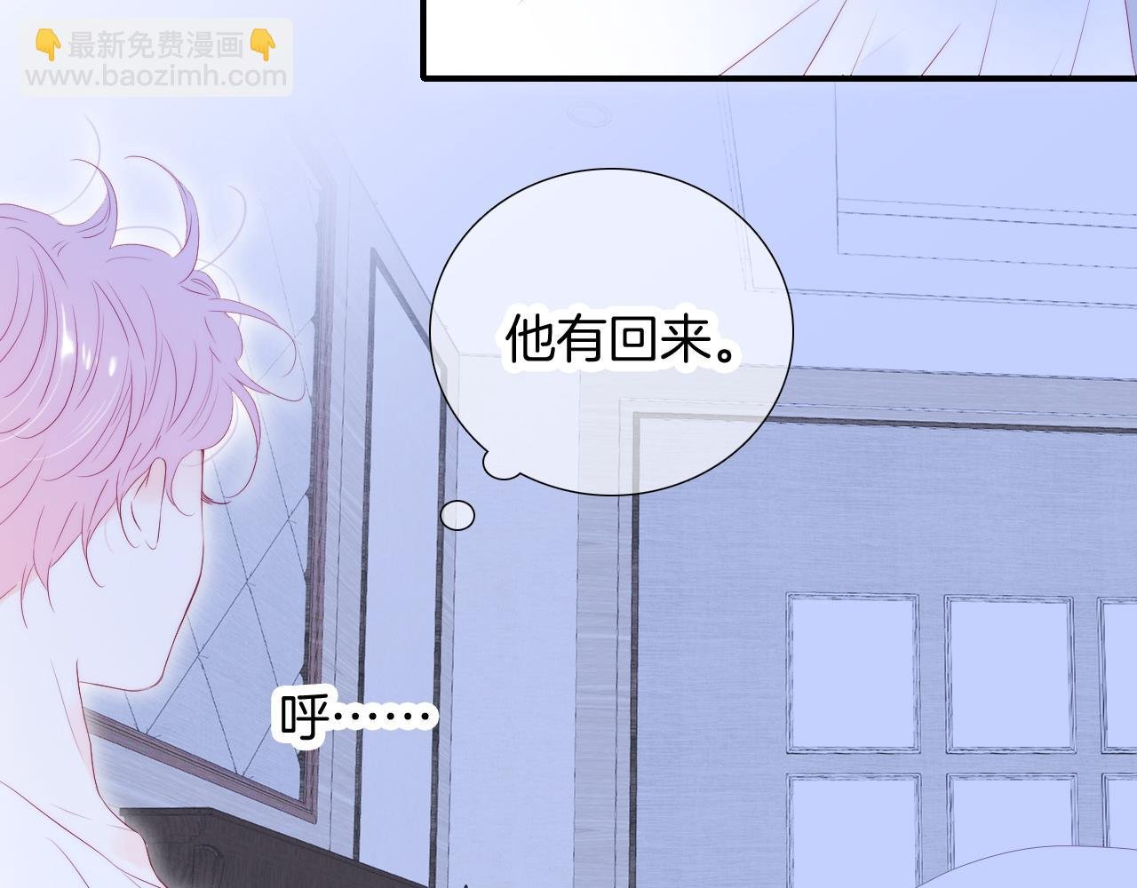 第73话 飞走了