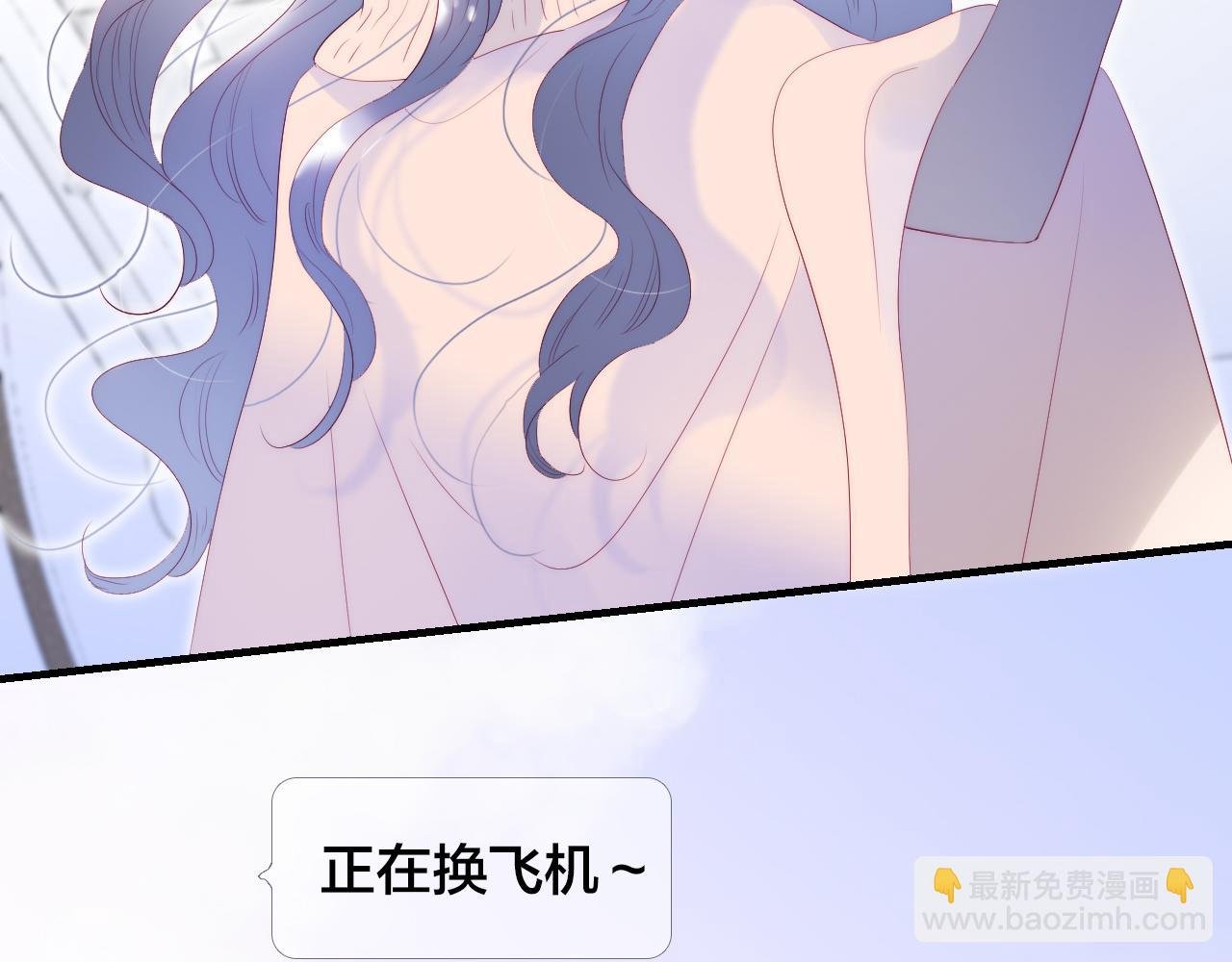 第73话 飞走了