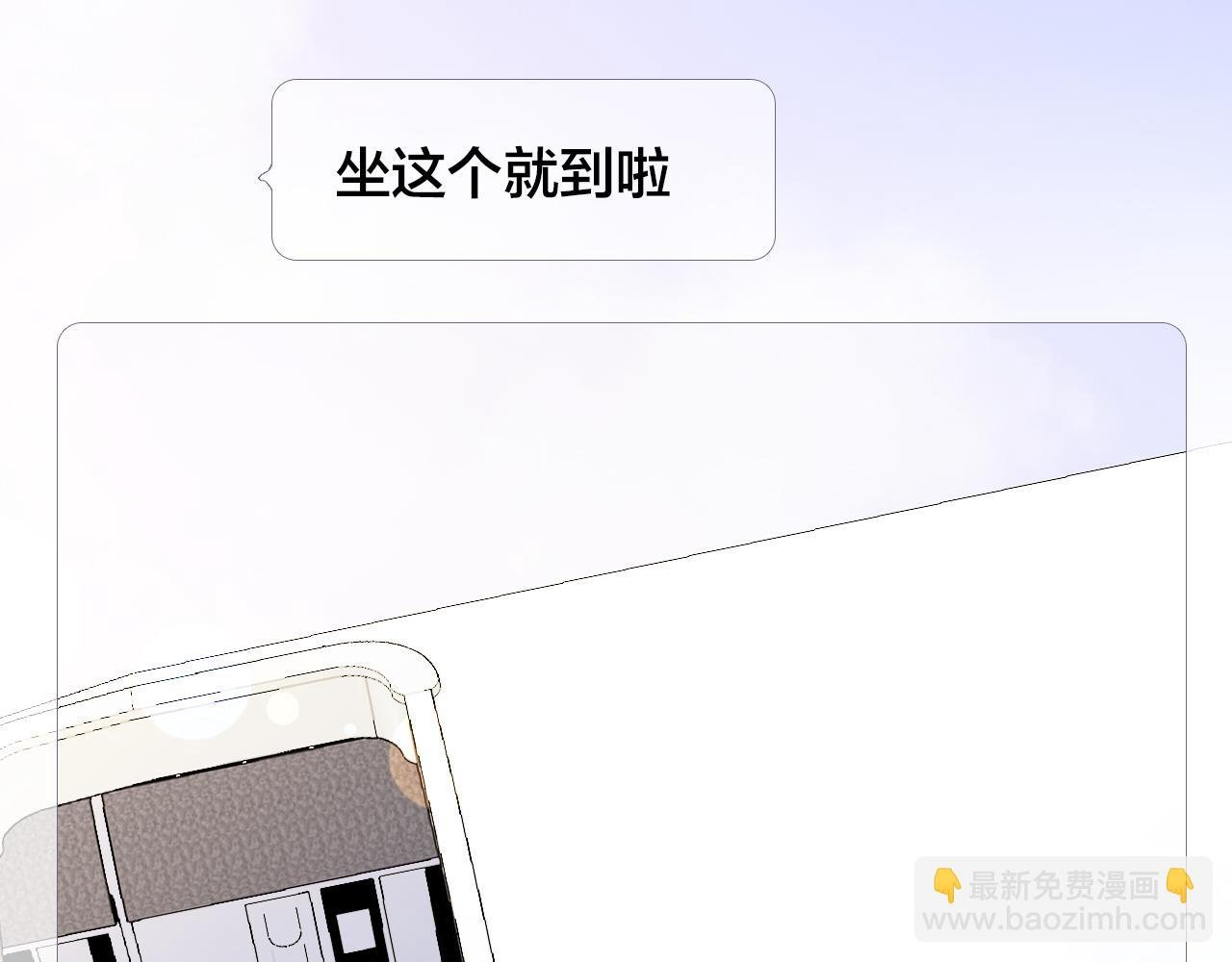 第73话 飞走了