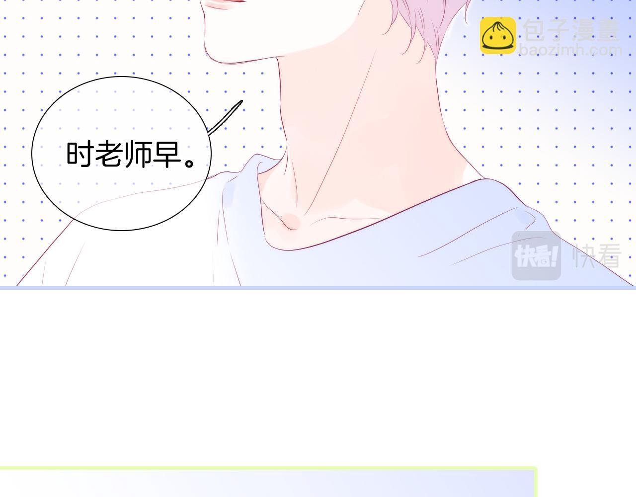 第73话 飞走了
