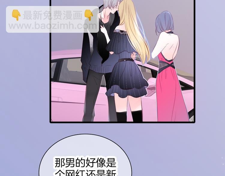 第7话 满满的套路
