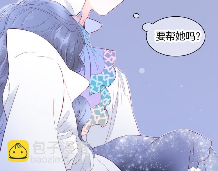 第7话 满满的套路