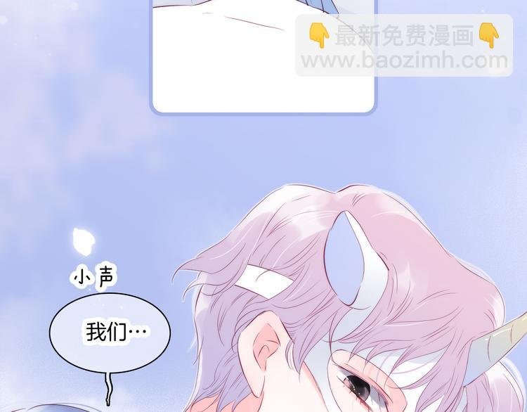 第7话 满满的套路