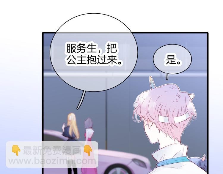第7话 满满的套路