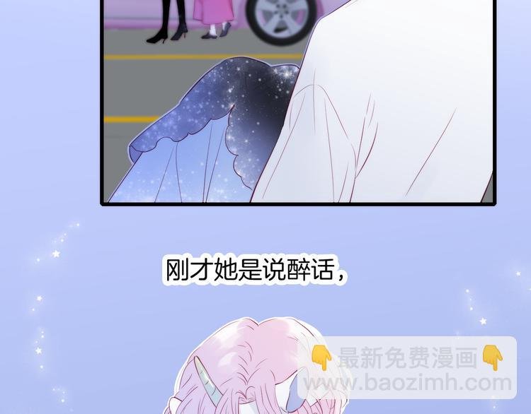 第7话 满满的套路
