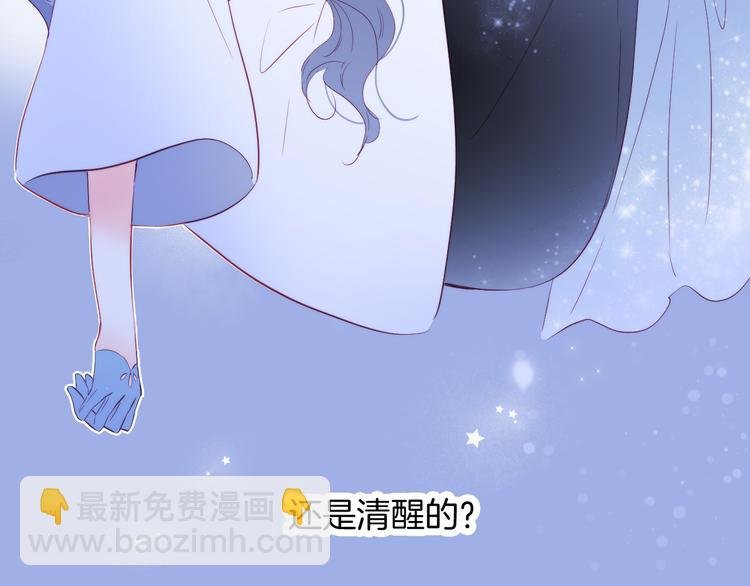 第7话 满满的套路