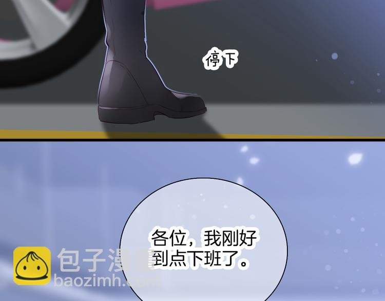第7话 满满的套路