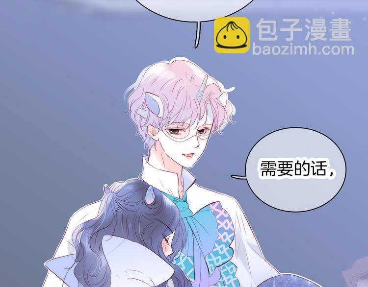 第7话 满满的套路