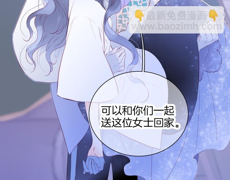 第7话 满满的套路