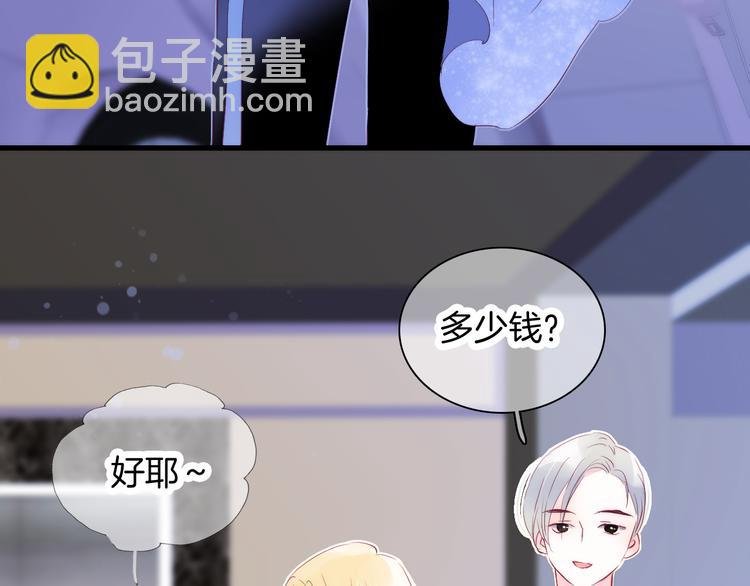 第7话 满满的套路