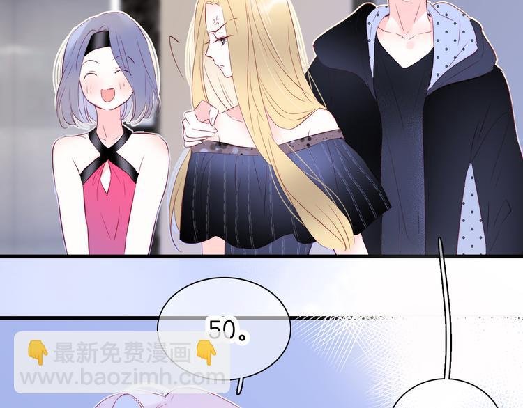 第7话 满满的套路
