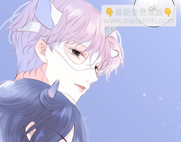 第7话 满满的套路