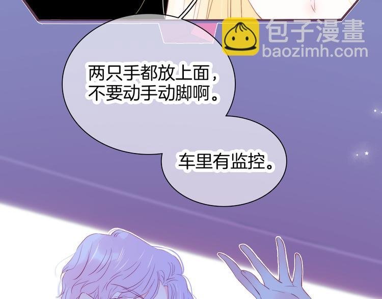 第7话 满满的套路