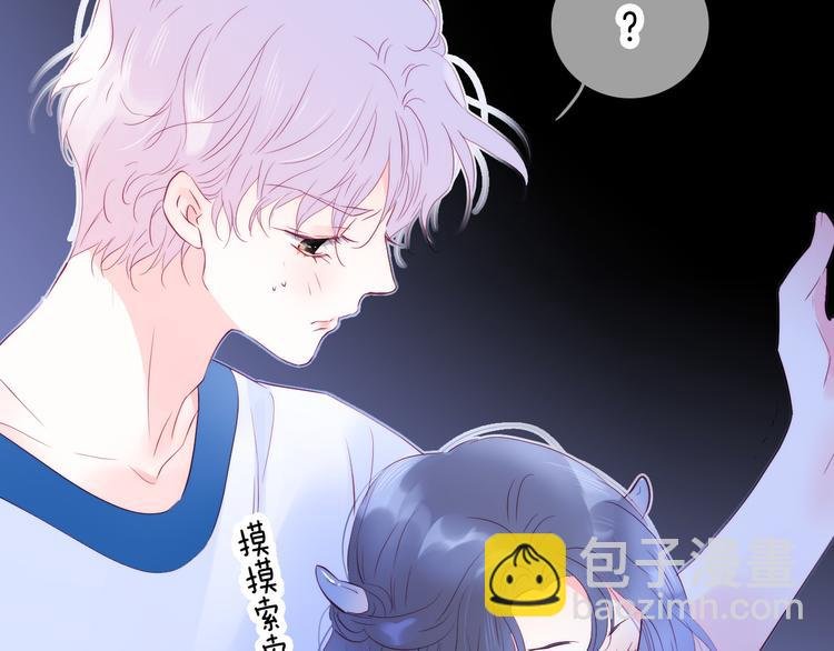 第7话 满满的套路