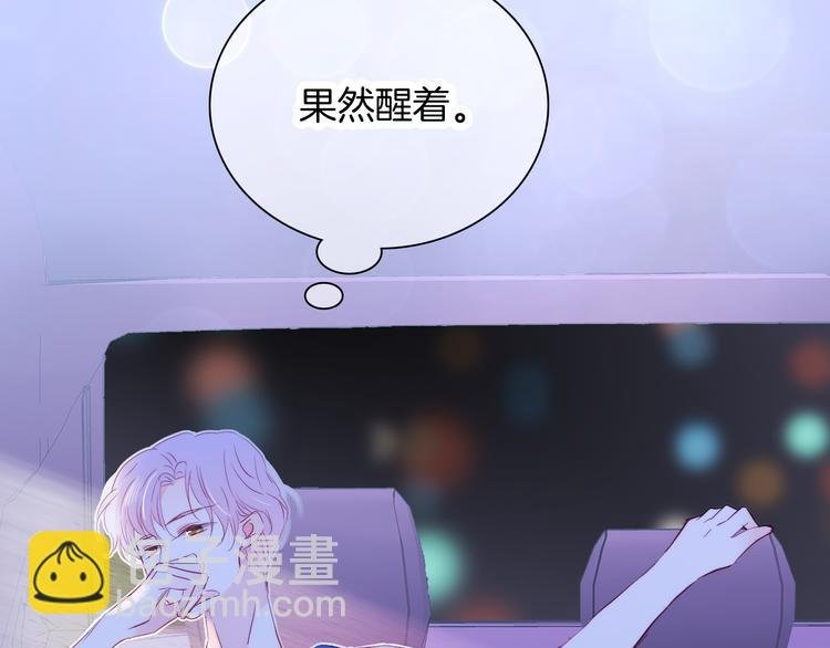 第7话 满满的套路