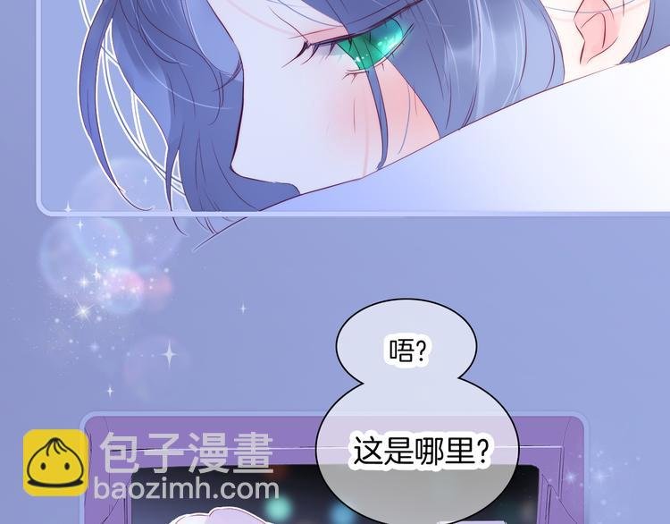 第7话 满满的套路