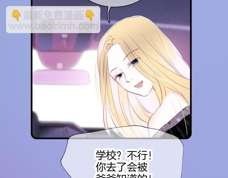 第7话 满满的套路