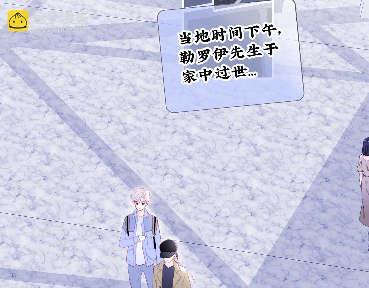 第74话 逆向时光