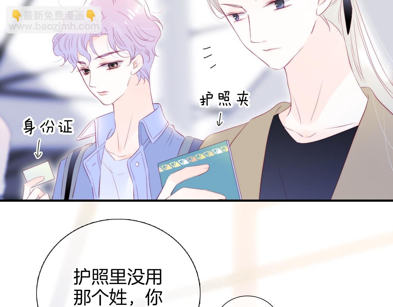 第74话 逆向时光