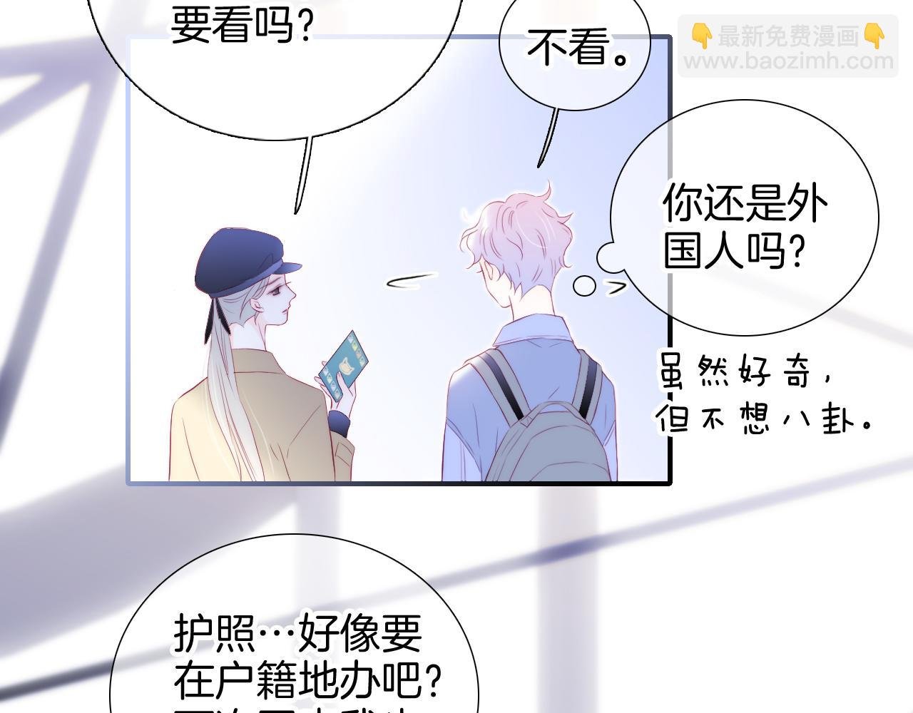 第74话 逆向时光