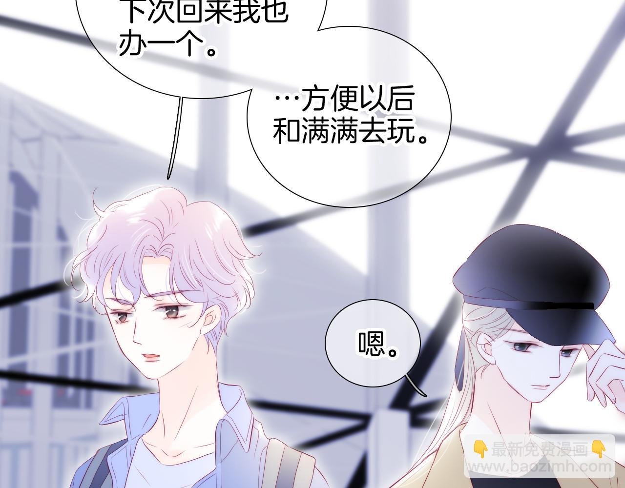 第74话 逆向时光