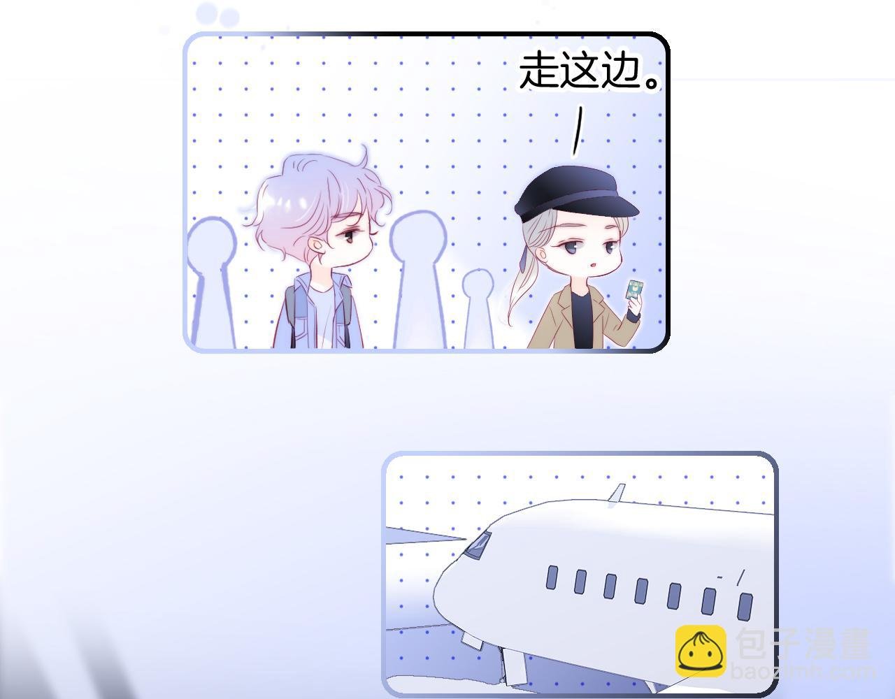 第74话 逆向时光