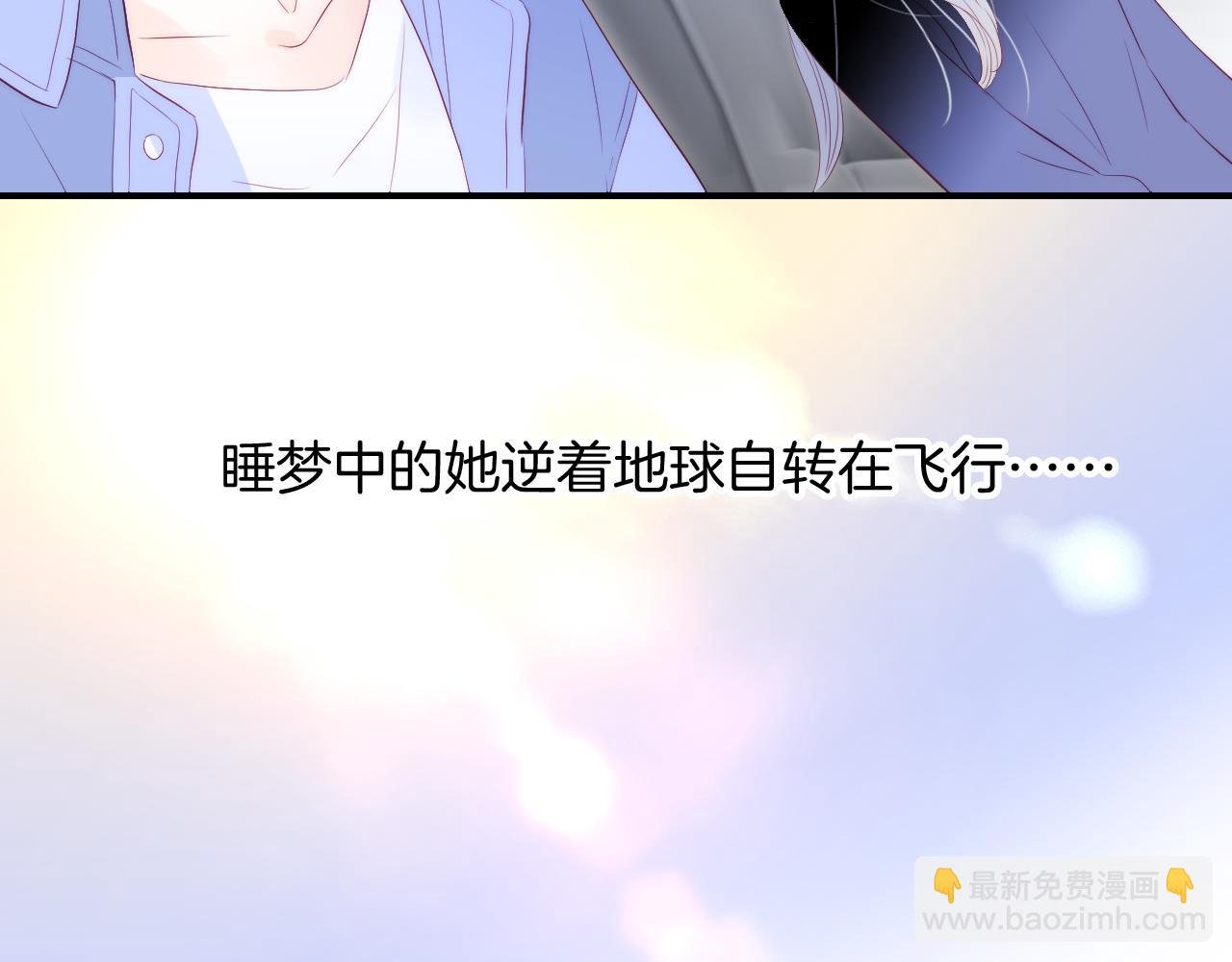 第74话 逆向时光