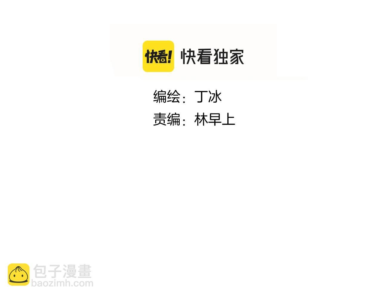 第74话 逆向时光